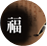 ��� �Ǯ��